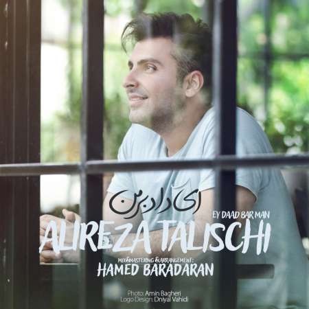 Alireza Talischi – Ey Daad Bar Man